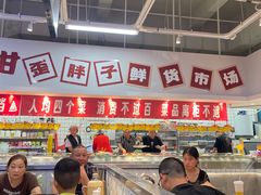 -歪胖子·山野鲜货火锅(南通长江镇店)