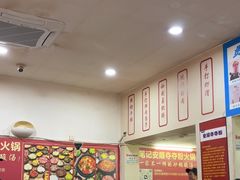 -笔记安顺夺夺粉火锅