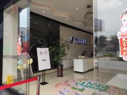 -东莞西妃整形美容医院