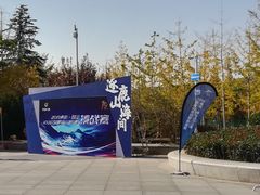 -崂山巨峰游览区
