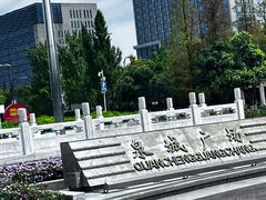 -泉城广场