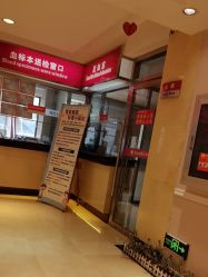 -北京俪婴妇产医院(朝阳大悦城店)