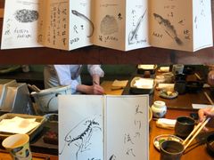 -みかわ是山居