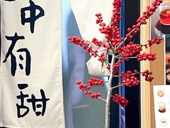 -丘中有甜(乐清·江南里店)