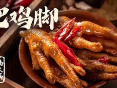-楠火锅(太古里总店)