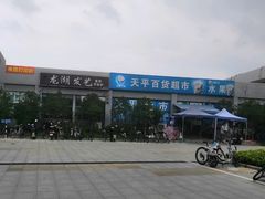 -东南大学(九龙湖校区)