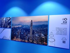 -平安金融中心云际观光层