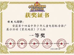 -星起航语言艺术·少儿语言口才(金源购物广场店)