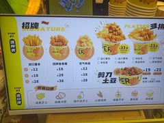 -乐彡炸串·烤苕皮(西单华威约饭街店)