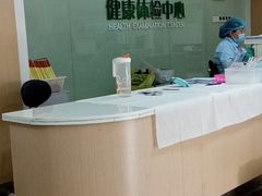 -悦检(中山大学孙逸仙纪念医院体检中心)