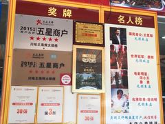 门面-南海渔家•海鲜•正宗海南菜(海棠湾店)