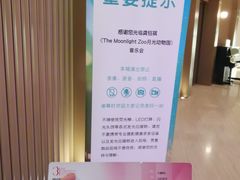 -交通银行前滩31演艺中心