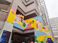 -中粮·祥云小镇