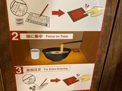 -一兰拉面(梅田阪急东通店)