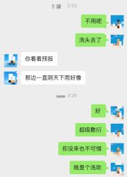 -愉己冥想·护发专门店