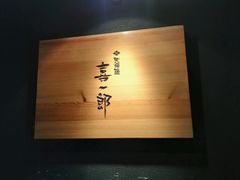 -泉寿司(万科公园店)