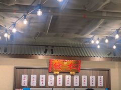 -松發肉骨茶(先得坊店)