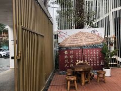 -二荆条·城市森林火锅旗舰店
