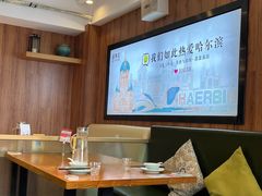 -去茶去餐厅(中央大街店)