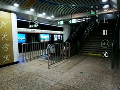 -奥体中心(地铁站)