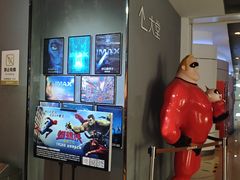 -金逸影城(荟聚IMAX激光店)