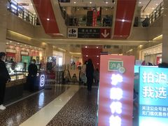 -光启城时尚购物中心