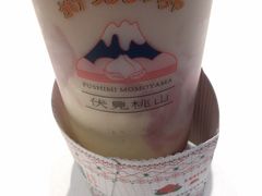 -伏小桃(明瓦廊店)