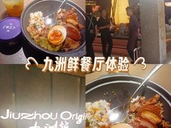 -杭州湖滨in77