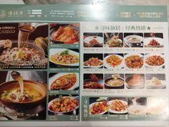 -味仙居(环城南路店)