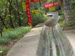-千佛山风景名胜区
