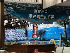 -喜宴又一村·粤菜·茶点·海鲜(壹方天地店)
