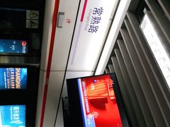 -常熟路(地铁站)