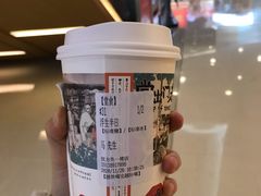 -茶颜悦色(岳麓山顶店)