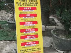 -绿雅居原生态农庄(小涌店)