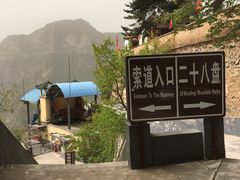 -圣莲山风景区