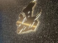 -黑牛の場烤肉(摩天活力城店)