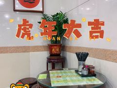 -顺记冰室(宝华路店)