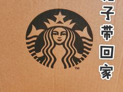 -星巴克(广州东圃天银店)