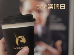 -瑞幸咖啡(新生活广场紫金山路店)