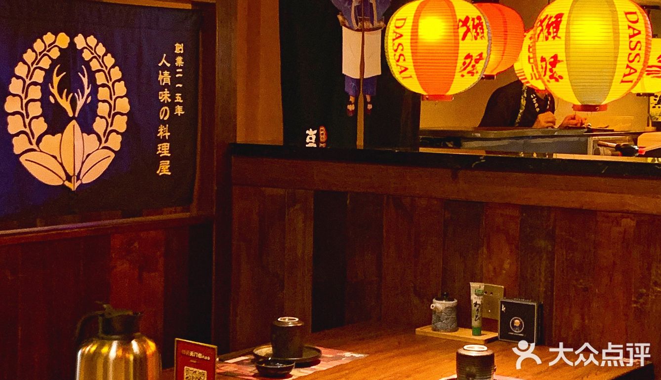 南宁｜航洋新晋日本料理🍣长沙日料榜冠军