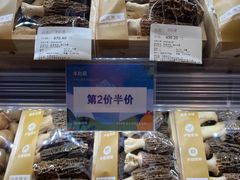 -Olé精品超市(广州太古汇店)