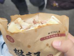 -樊记腊汁肉(竹笆市总店)