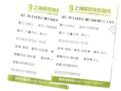 -星美国际影商城(虹口店)