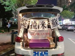 -BEC(好景花园店)