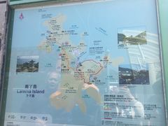 -南丫岛