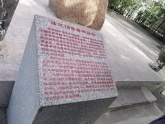 -霍尔果斯国门景区