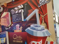 -中影国际影城(大唐西市4K临境音店)