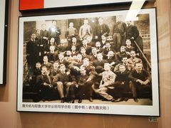 -中国铁道博物馆(正阳门馆)
