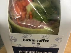 京味烤鸭蔬菜卷-瑞幸咖啡(科大天工大厦店)