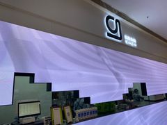 -gleeglee乐溢亦茶(朝阳大悦城店)